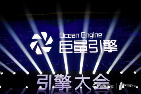 巨量引擎電商廣告新開準(zhǔn)入政策解析及主流平臺(tái)人群畫像概覽