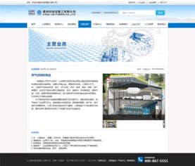 能源重工網(wǎng)站設(shè)計與軟件銷售 數(shù)字化驅(qū)動下的業(yè)務新引擎