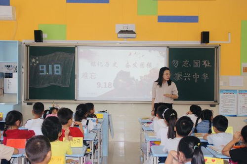 銘記歷史，奮發(fā)圖強(qiáng) 金水區(qū)文化路第三小學(xué)愛國(guó)主義教育活動(dòng)紀(jì)實(shí)